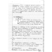 ANALYTIKH FILOSOFIA 2-